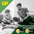 Батарейки КОМПЛЕКТ 2 шт., GP Super, AA (LR6, 15А), алкалиновые, пальчиковые, блистер, 15A-2CR2 - 17