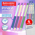 Ручки шариковые автоматические С УДЛИНЕННЫМ ГРИПОМ BRAUBERG "MAXI LONG RT",СИНИЕ,НАБОР 4 ШТ,игольчатый узел 0,5мм,линия письма 0,35мм,144457, 144458 - 3