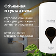 Дозатор для мыла-пены ULTRA LAIMA PROFESSIONAL, НАЛИВНОЙ, 1 л, белый, ABS-пластик, 606832 - 14