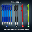 Ручки шариковые автоматические с грипом "НАБОР MULTICOLOR" BRAUBERG "SUPER", 10 шт. (6 синих, 2 черных, 1 красная, 1 зеленая), 143381 - 16