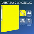 Папка на 2 кольцах BRAUBERG "Neon", 25 мм, внутренний карман, неоновая, желтая, до 170 листов, 0,7 мм, 227457 - 7