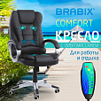 Кресло офисное BRABIX "Comfort MS-003", 6 массажных модулей, экокожа, черное, 532521 - 6