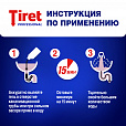 Средство для прочистки канализационных труб 1 л, TIRET (Тирет) Professional, гель - 2