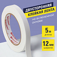 Клейкая двухсторонняя лента 12 мм х 5 м, НА ВСПЕНЕННОЙ ОСНОВЕ, 1 мм, прочная, BRAUBERG, 227269 - 2