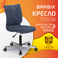 Кресло BRABIX "Stream MG-314", без подлокотников, пятилучие серебристое, ткань, темно-синее, 532397, MG-314_532397 - 5