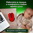 Мышь беспроводная с бесшумным кликом SONNEN V18, USB, 800/1200/1600 dpi, 4 кнопки, красная, 513516 - 18