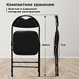 Стул складной РС94, черный каркас, кожзам черный, БП000012236 - 10