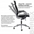 Кресло офисное BRABIX PREMIUM "Kayman EX-532", экокожа, хром, черное, 532543 - 11