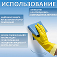Перчатки МНОГОРАЗОВЫЕ латексные VILEDA, х/б напыление, СВЕРХПРОЧНЫЕ (неопрен), размер XL (очень большой), зелено-желтый, вес 130 г, 120270, 174309 - 11