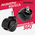 Колеса (ролики) BRABIX для кресла, пластиковые, КОМПЛЕКТ 5 шт., шток d11 мм, черные, в коробе, 532008 - 10
